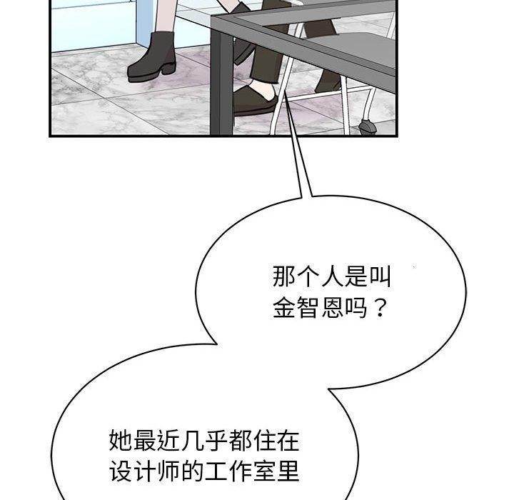 第46話