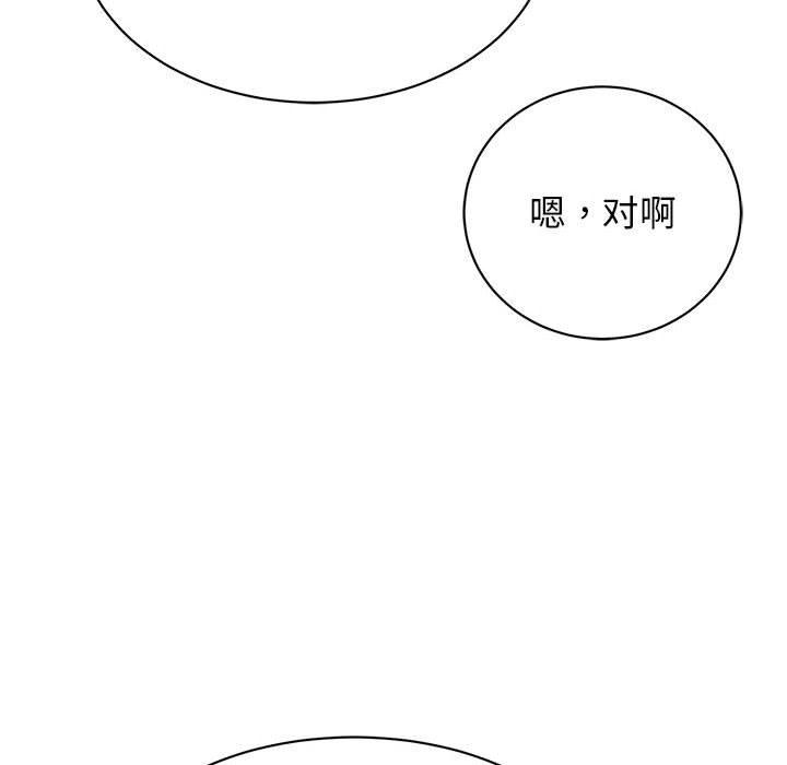 第46話