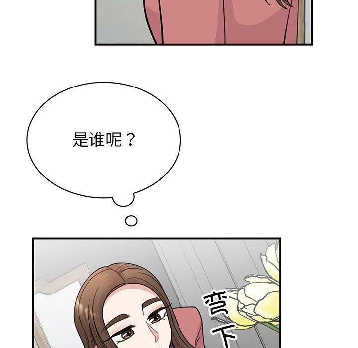 第46話