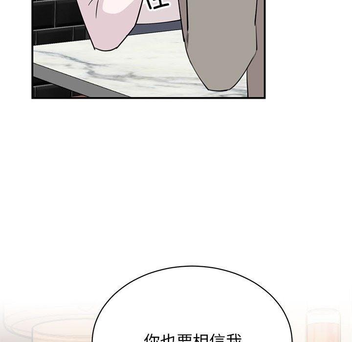 第46話