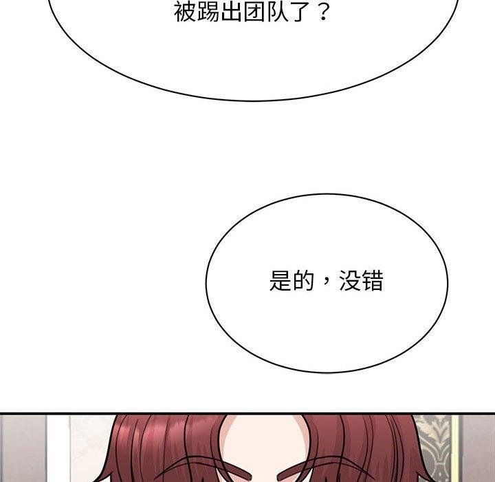 第47話