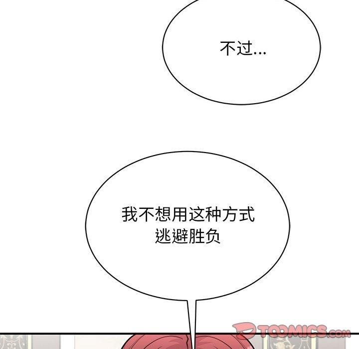 第47話