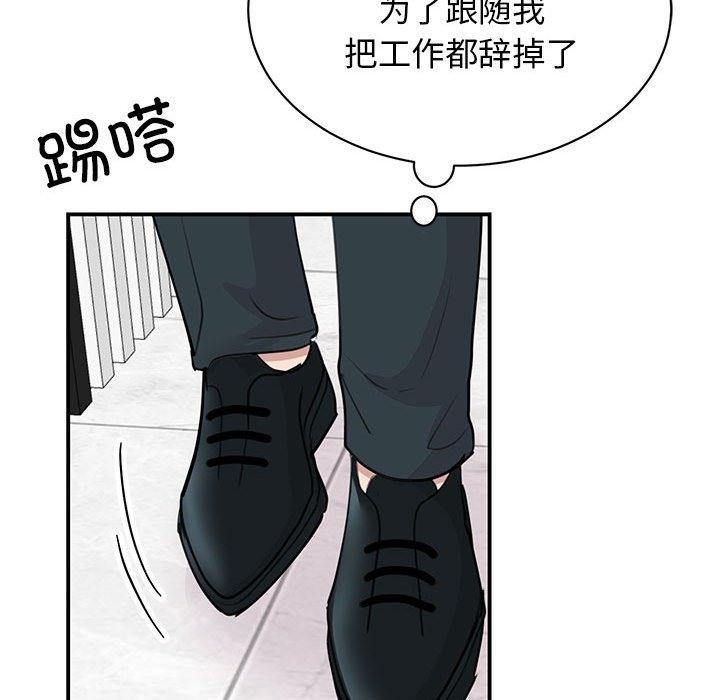 第47話