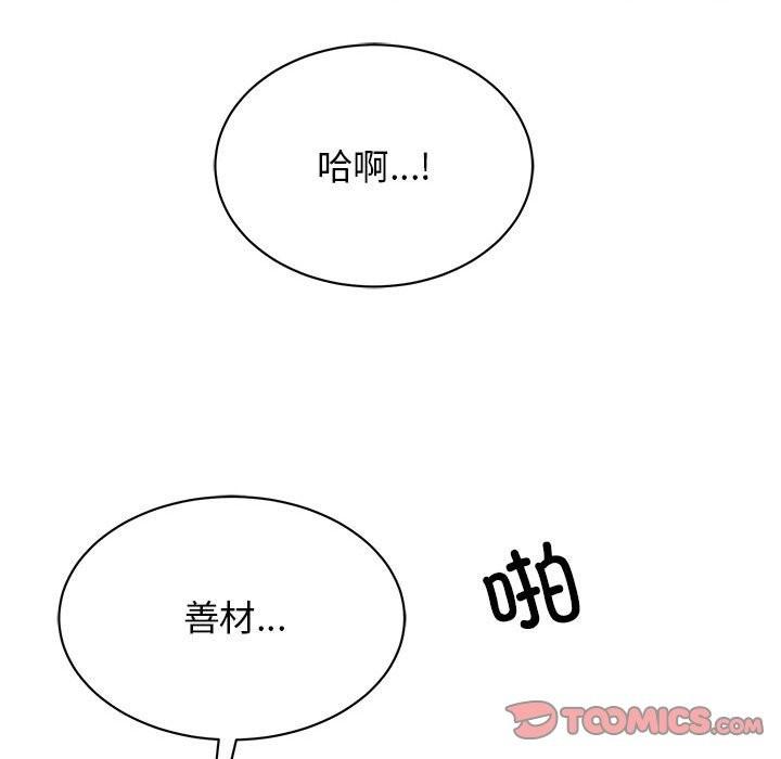 第48話