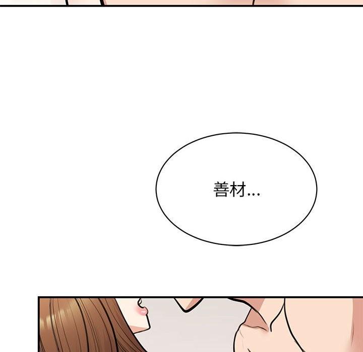 第48話