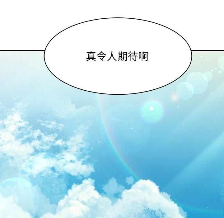 第51話