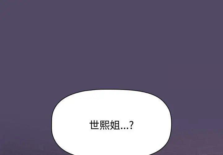 第15話