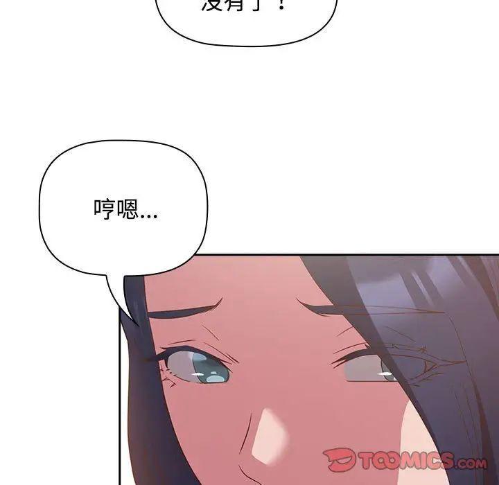 第23話