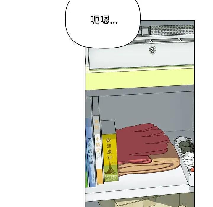 第29話