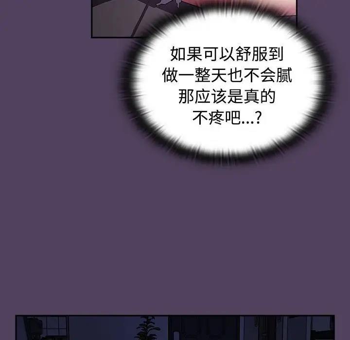 第31話