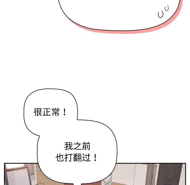 第33話