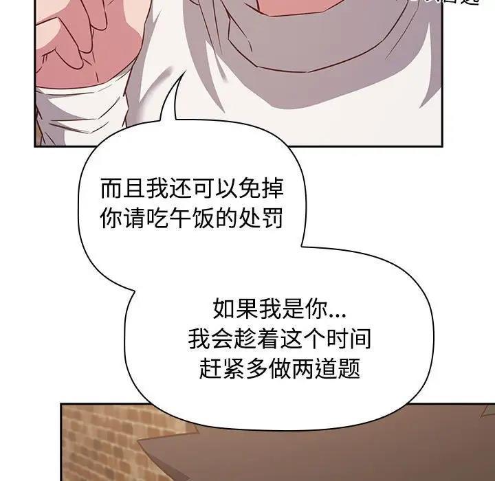 第34話