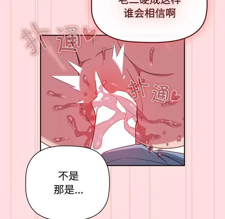 第37話