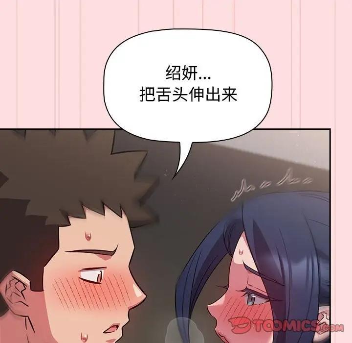 第37話