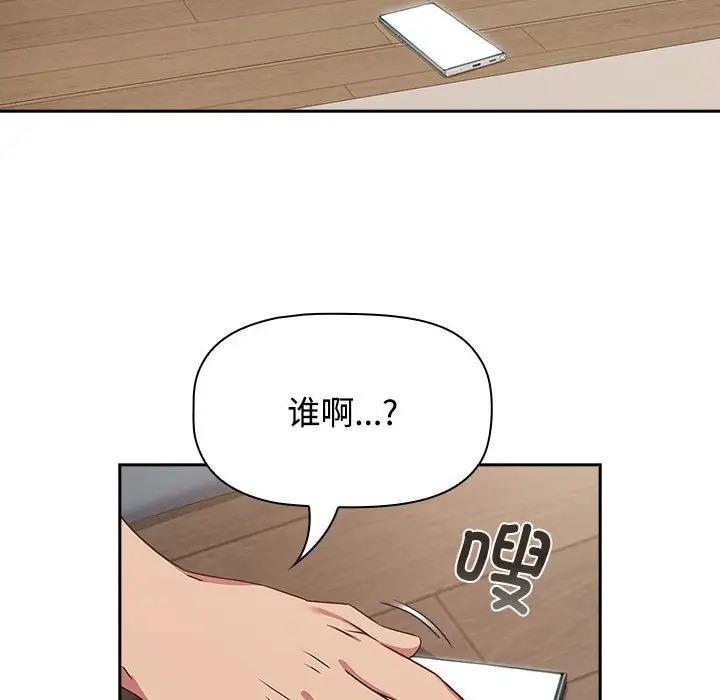 第39話