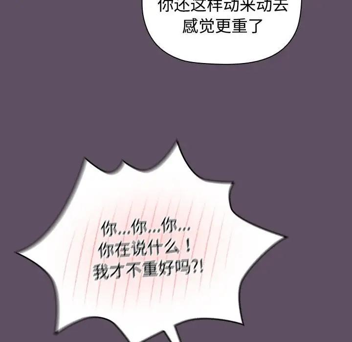 第40話