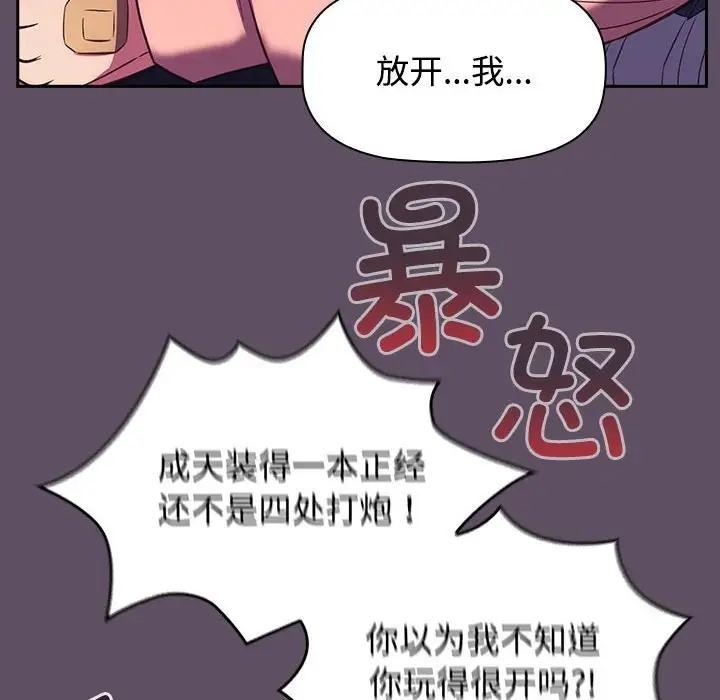 第40話