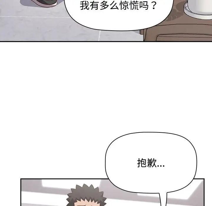 第40話