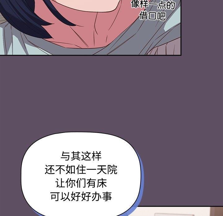 第41話