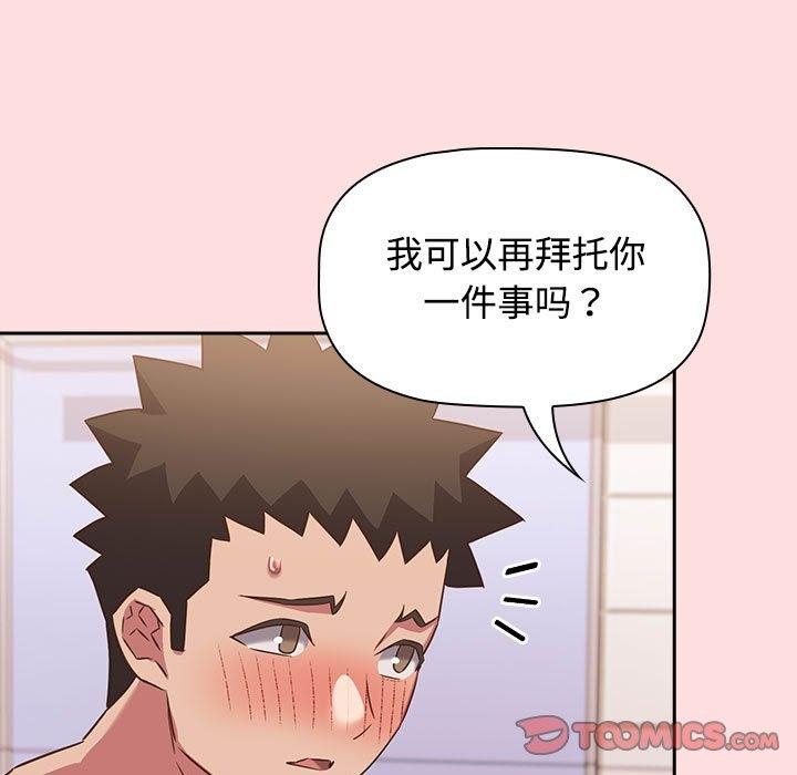 第41話