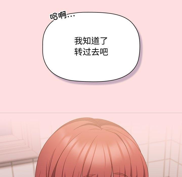 第41話