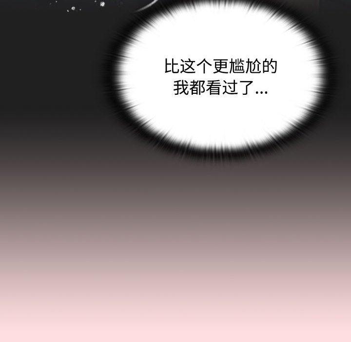 第41話