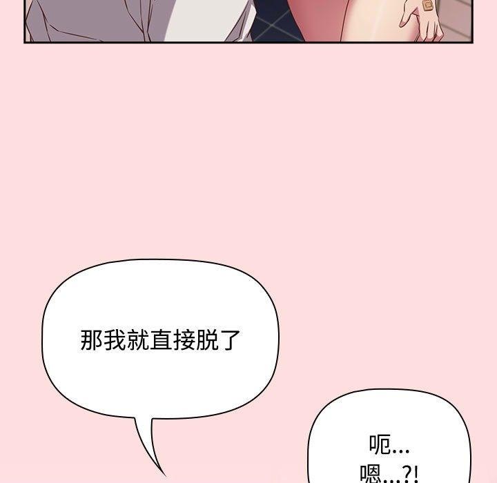 第41話