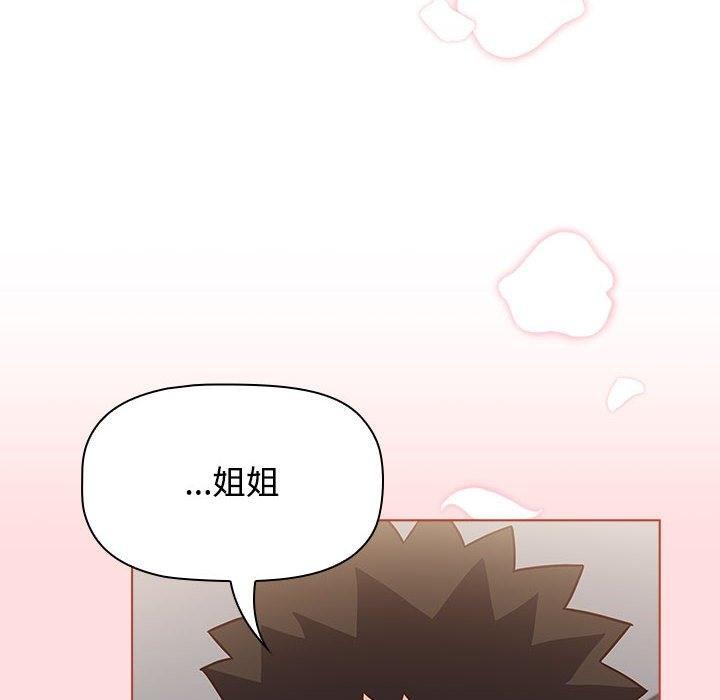 第43話