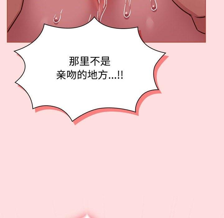 第43話