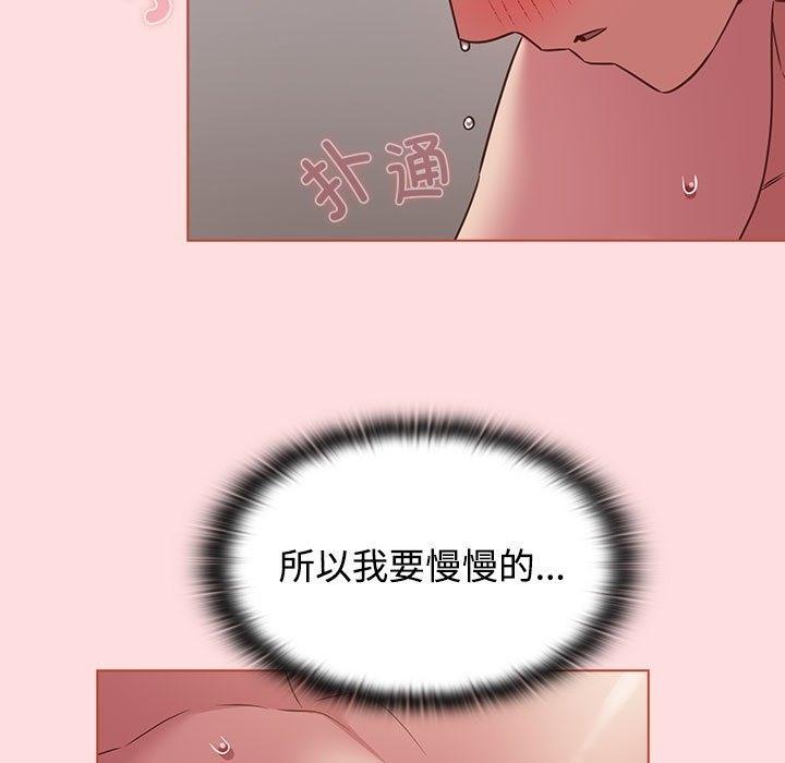 第43話