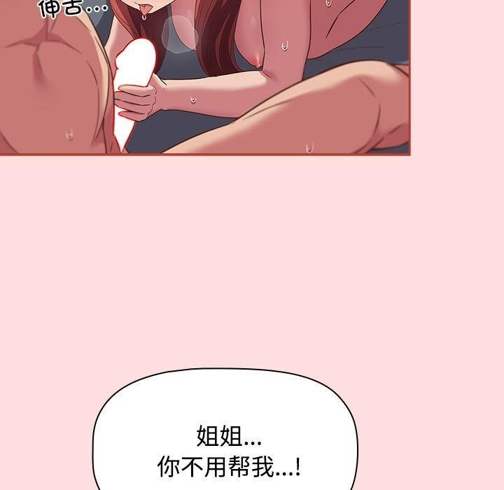 第44話