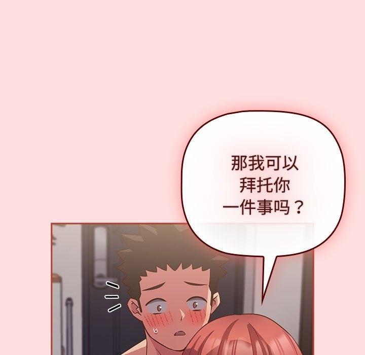 第44話