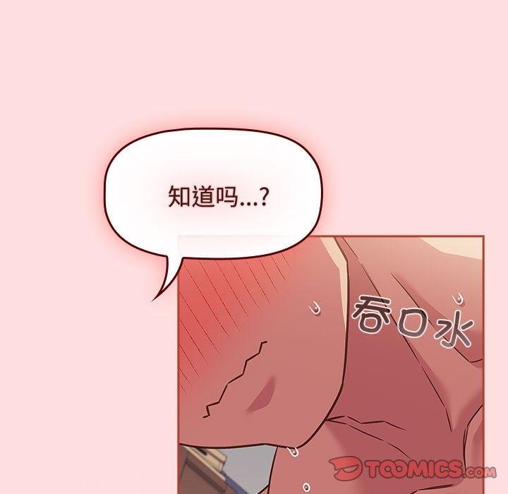 第44話