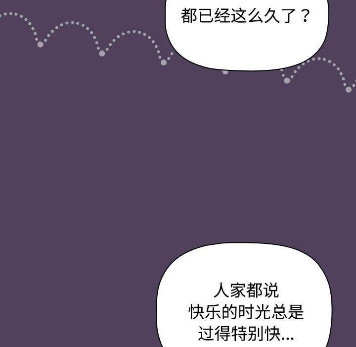 第46話