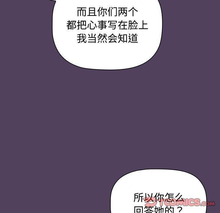 第46話