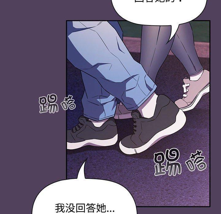 第46話