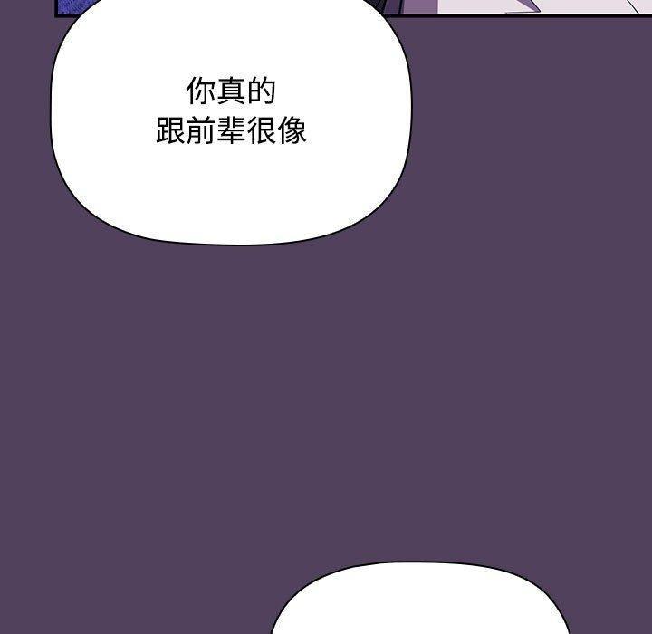 第46話