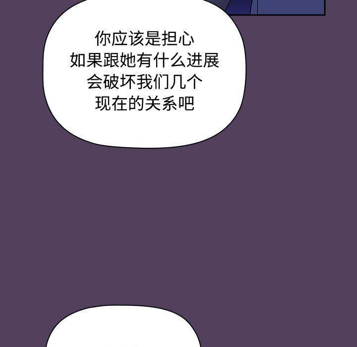 第46話