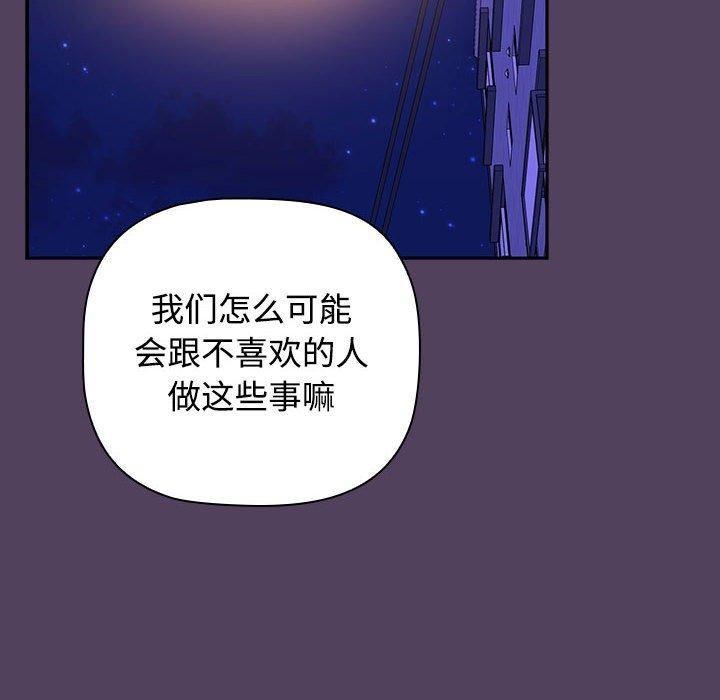 第46話