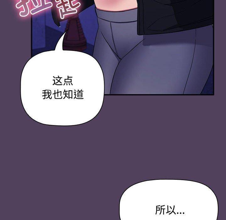 第46話