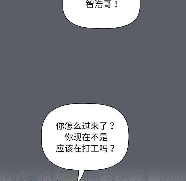 第46話