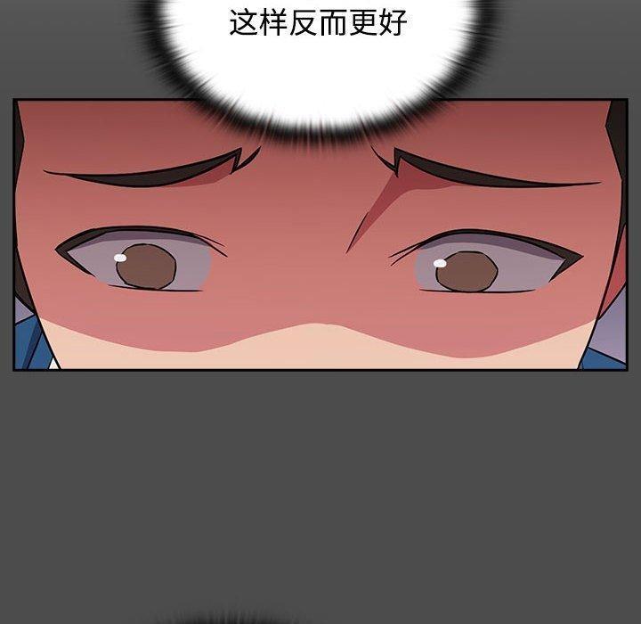 第46話