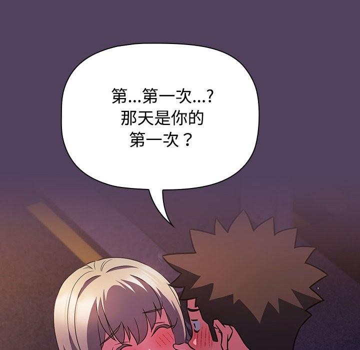 第47話