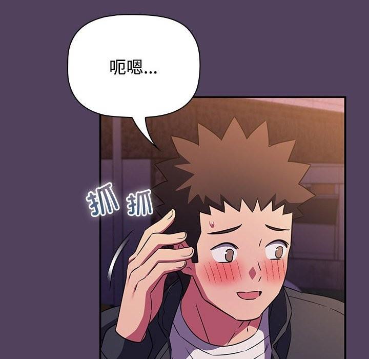 第47話