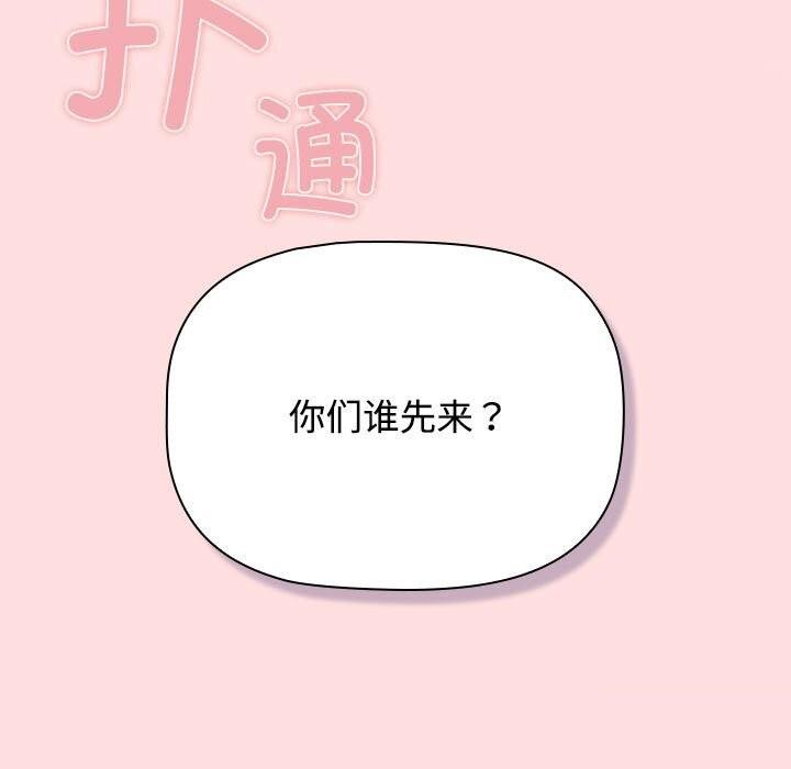 第48話