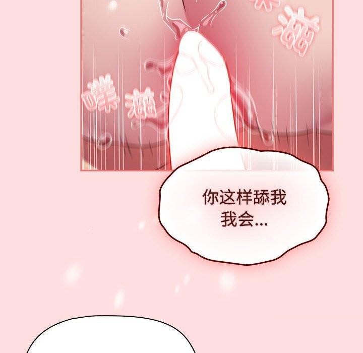 第49話