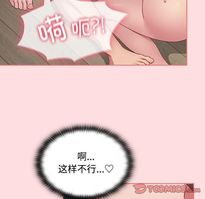 第49話