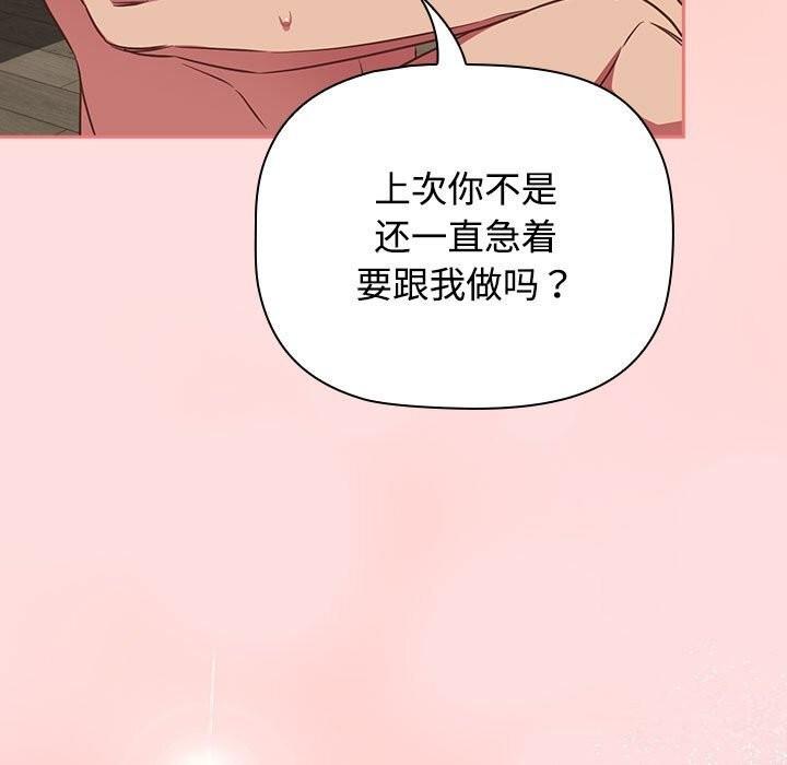 第49話