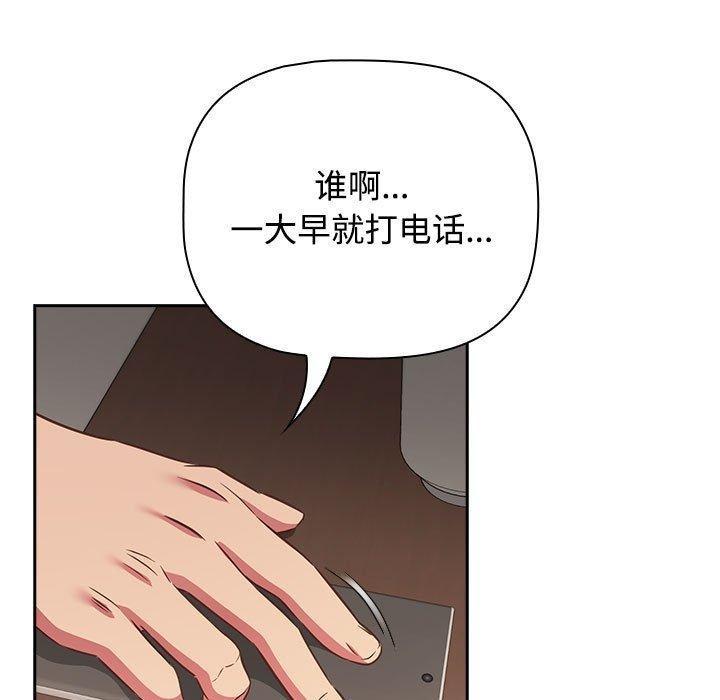 第51話