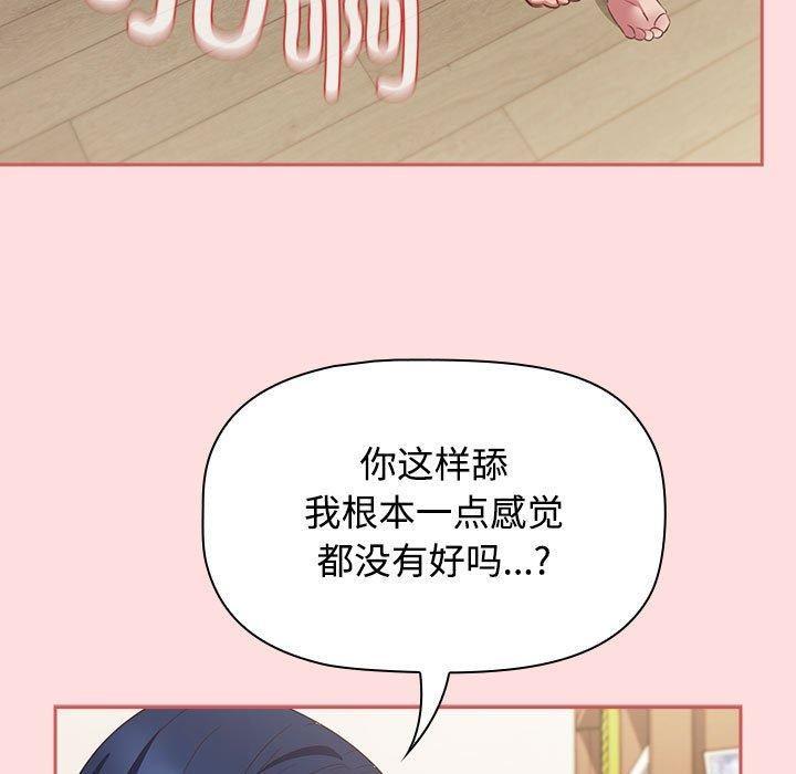 第51話